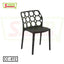 Modern black cafe chair with geometric honeycomb backrest design, four legs, on white background