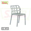 Modern grey cafe chair with honeycomb pattern plastic backrest and seat, model CC-873