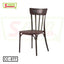 Classic chocolate brown wooden chair with floral backrest design, model CC-877