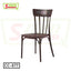 Classic Chair Chocolate CC-877