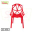 Modern red plastic chair with geometric cutout design, model SC-858, against white background.