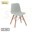 Modern grey plastic chair with wooden legs and metal supports, model SC-863