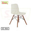 Modern white plastic chair with wooden legs and black metal supports, model SC-864