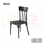 Stylish Indoor Classic Chair – CC-876