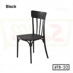 Stylish Indoor Dining Chair in Bangladesh CC-876 - SMM BD STORE
