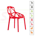 Comfortable Modern Spider Chair – SC-858