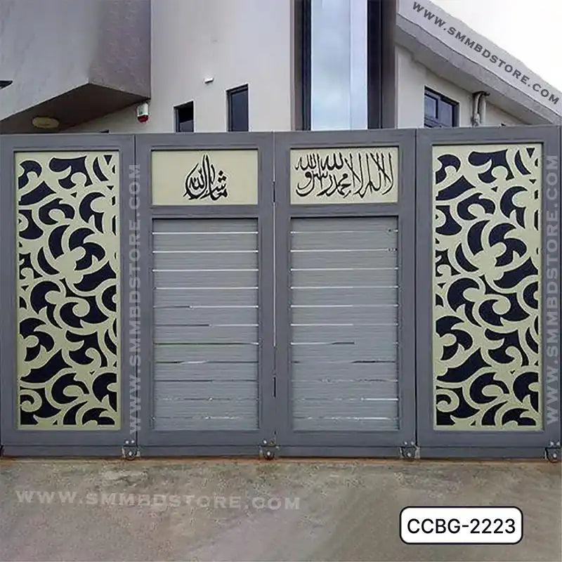 Modern CNC cutting boundary gate with intricate geometric patterns and Arabic calligraphy.