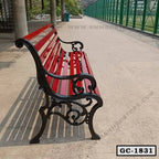 Cheap Garden Chair in Bangladesh-GC-1831 - SMM BD STORE