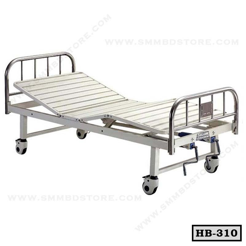Best Quality Two-Function Hospital Bed Price in Bangladesh HB-310 Main image