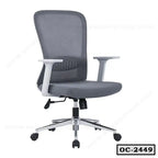Ergonomic grey mesh office chair with armrests and adjustable height on wheels