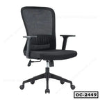 Modern black ergonomic office chair with mesh back, armrests, and wheels