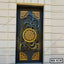 Best Steel Door Company in Bangladesh-SD-419 – SMM BD STORE