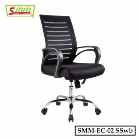 Swivel Office Chair